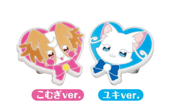 こむぎver ゆきver