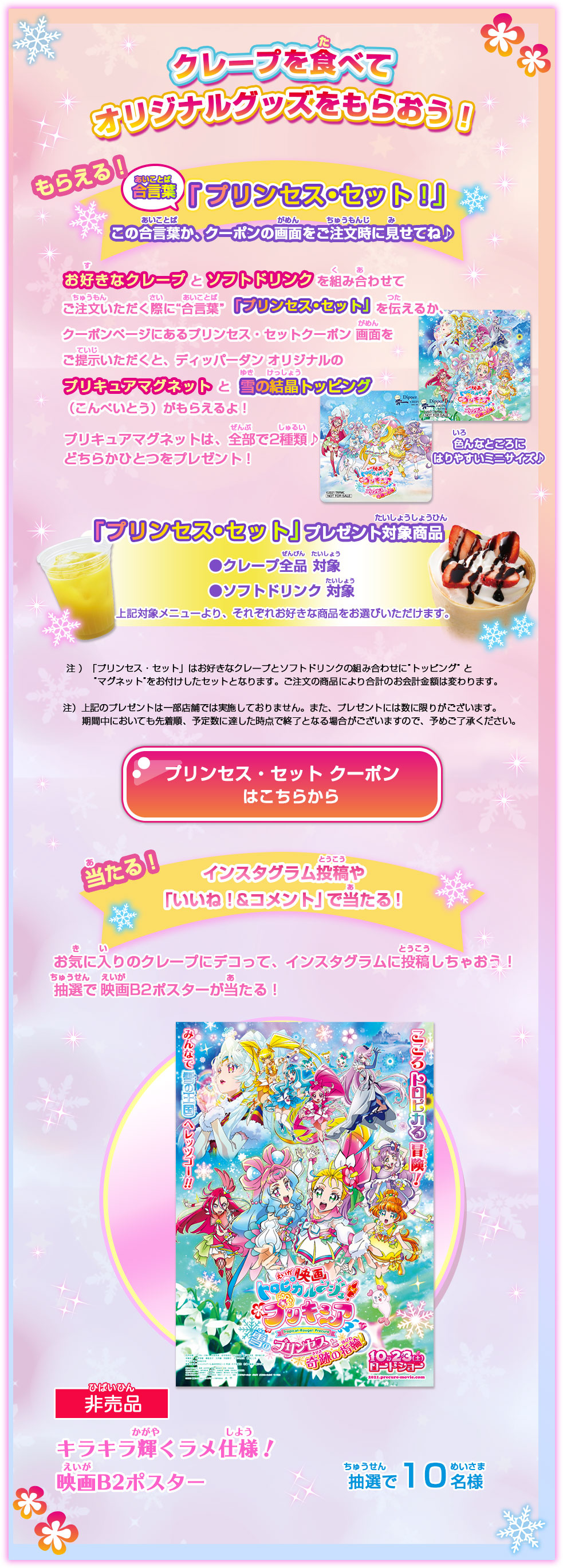goods