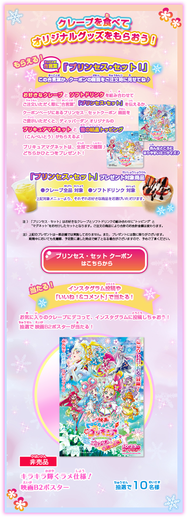 goods