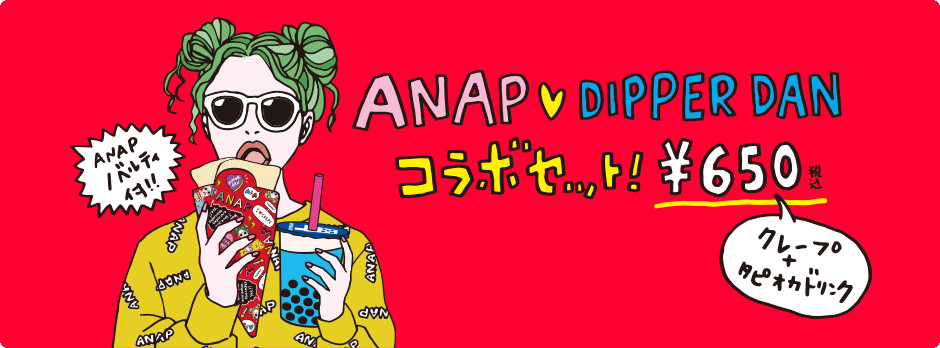 ANAP♡DIPPER DANコラボセット!¥650(税込)