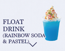 FLOAT DRINK(ICE&SOFT)