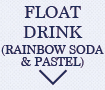 FLOAT DRINK(ICE&SOFT)