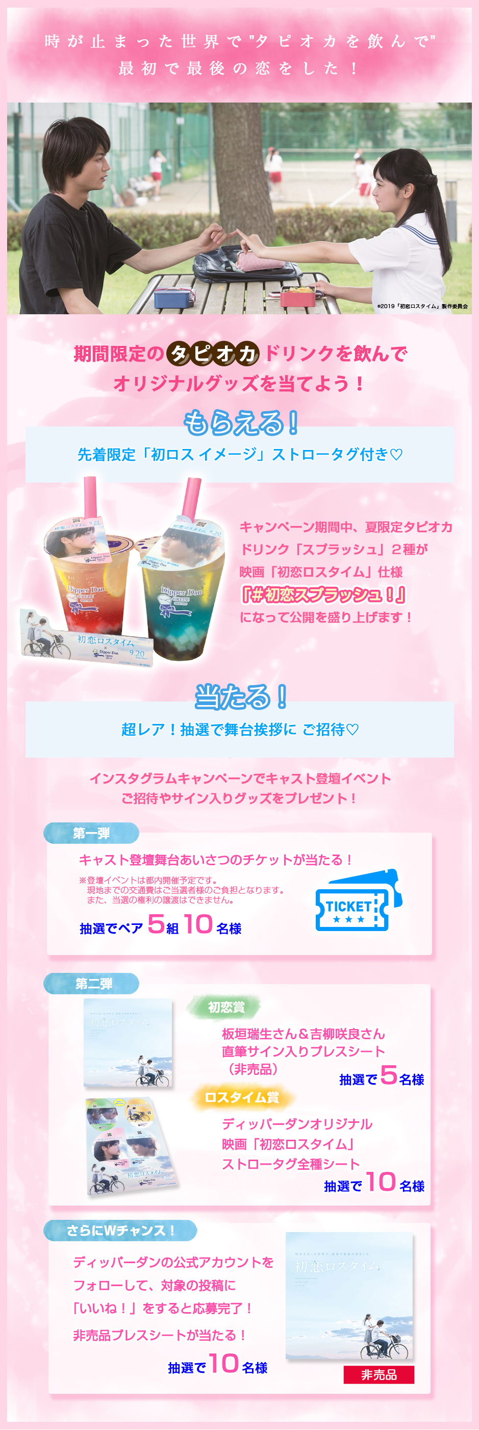 goods