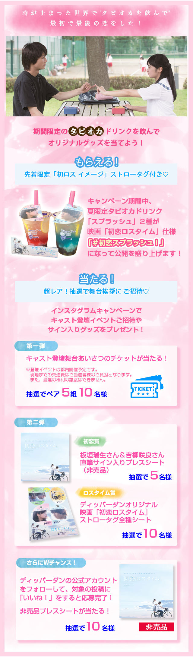 goods