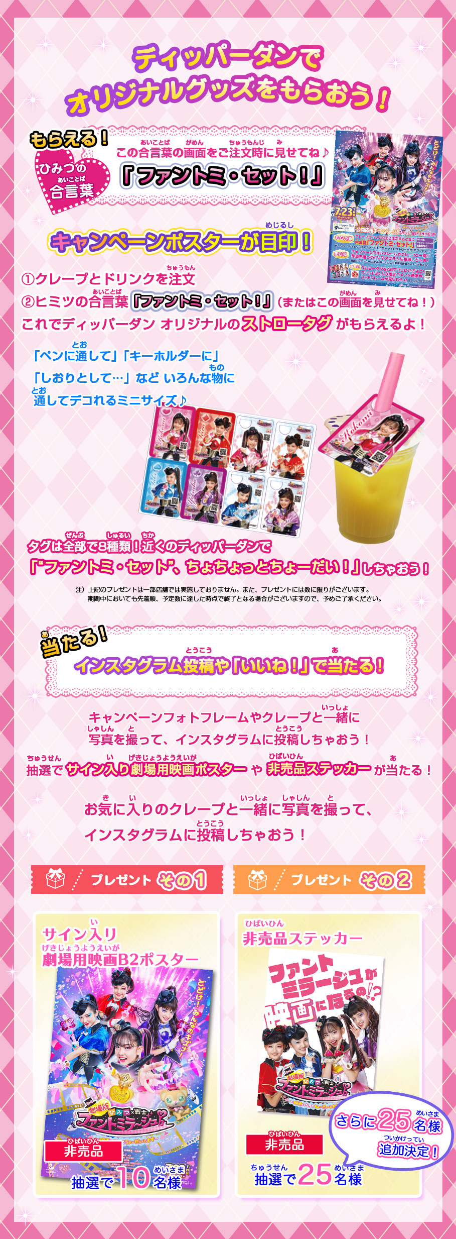 goods