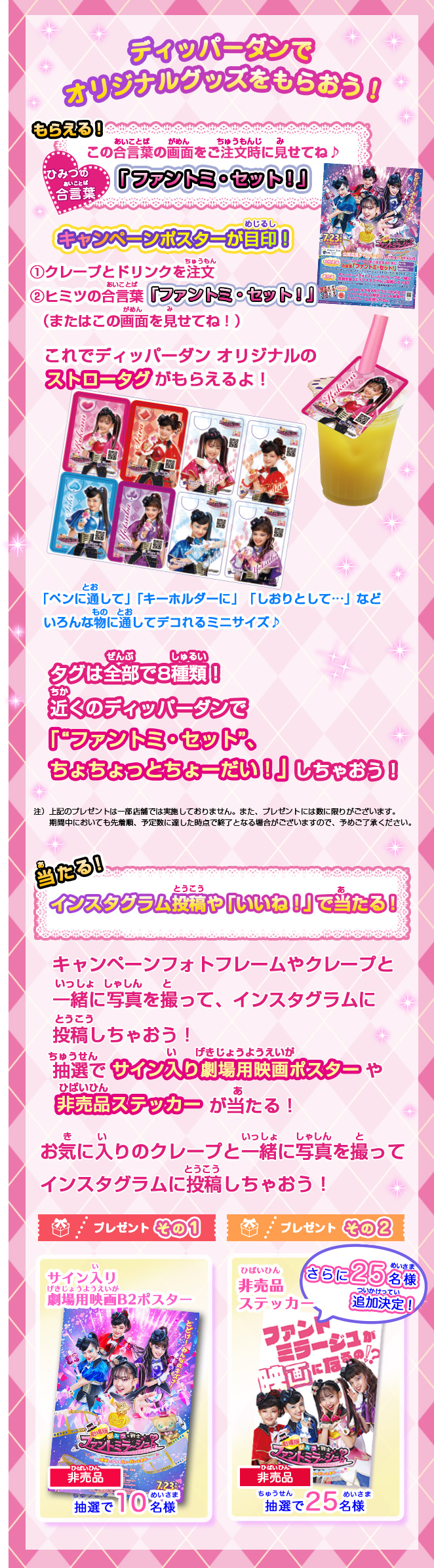 goods