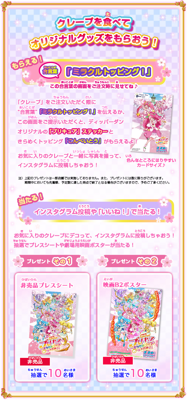 goods