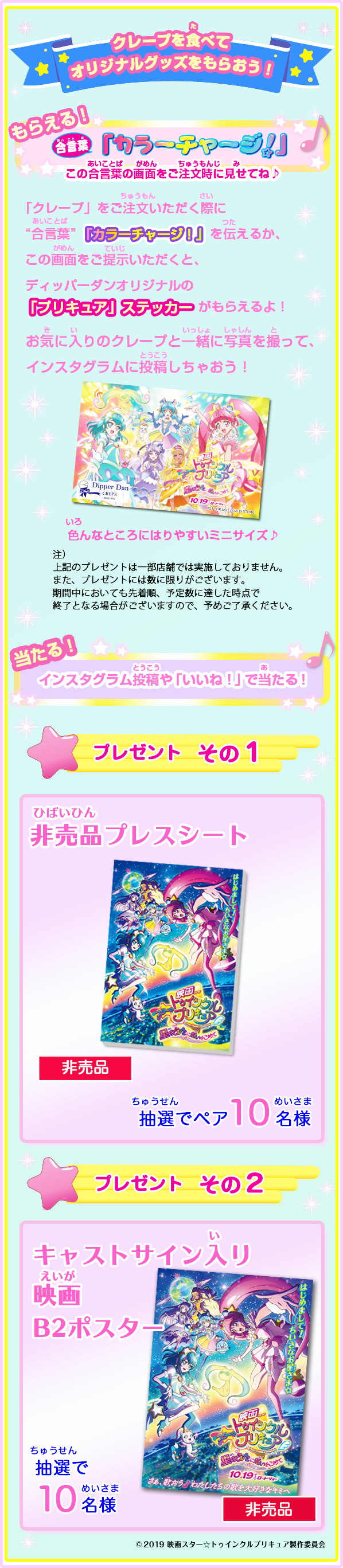 goods