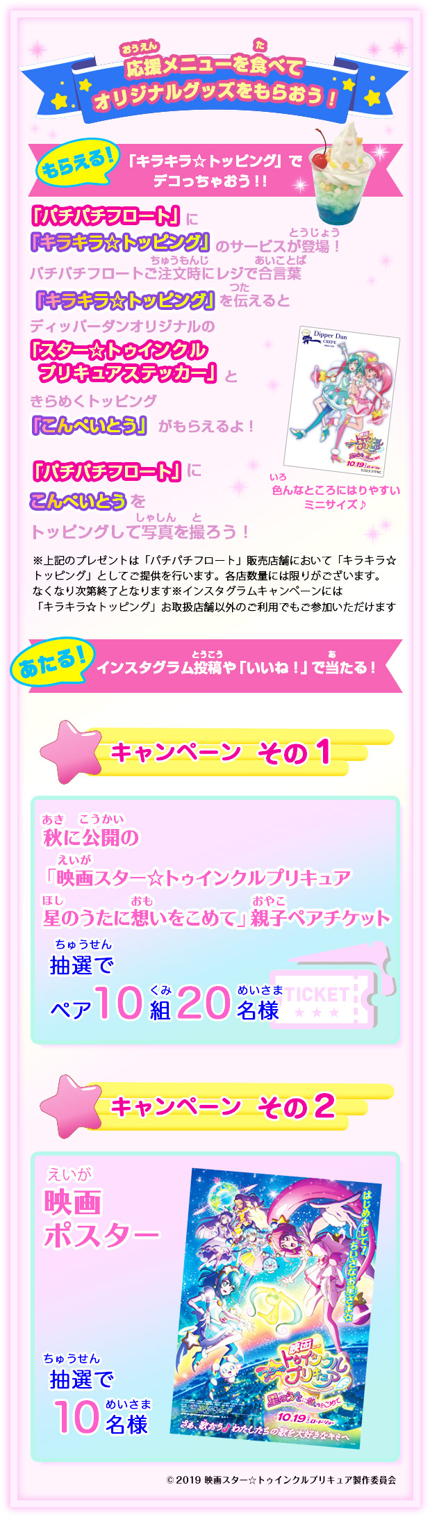 goods