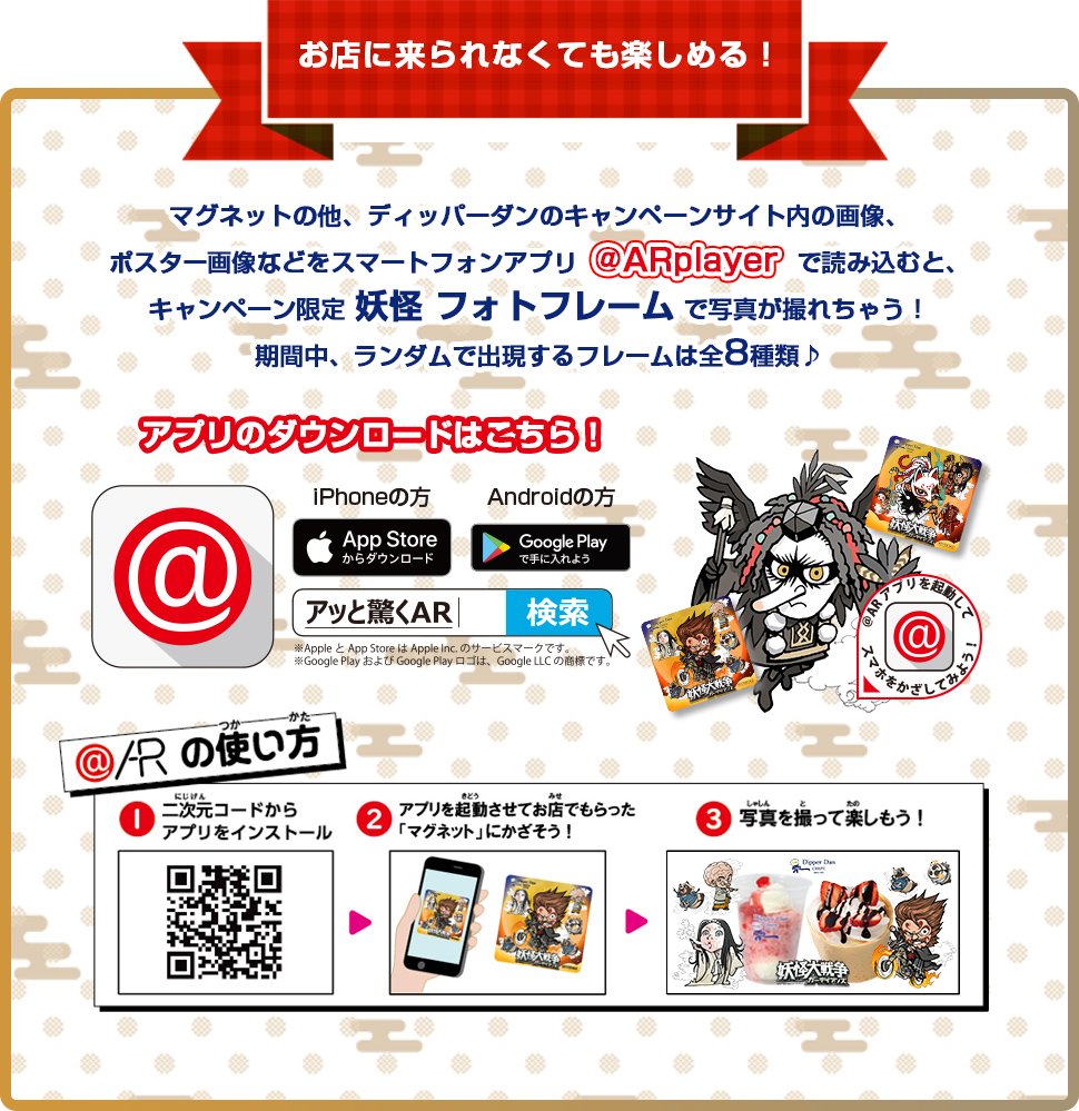 おうち時間を楽しもう