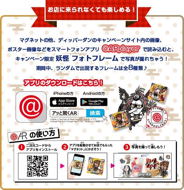 おうち時間を楽しもう