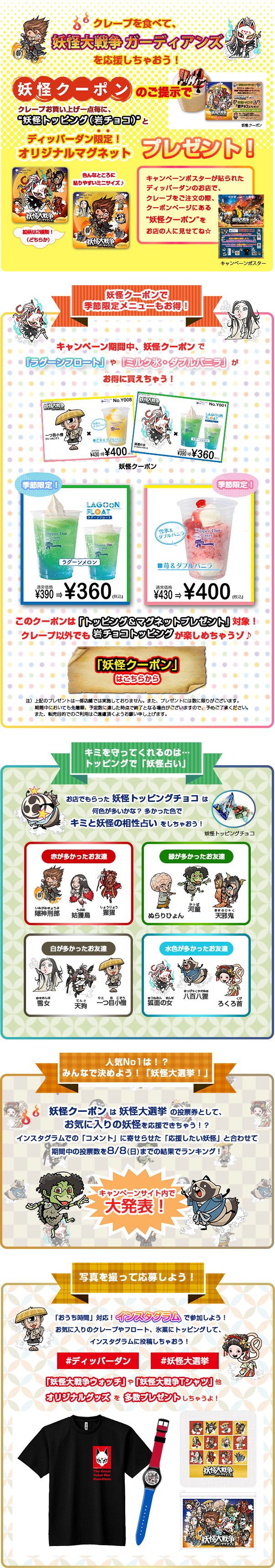 goods