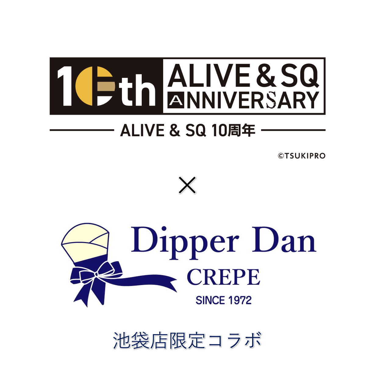 【値下げ】ブルーロック展 ディッパーダン クレープ 特典カード サッポロファクトリー店限定】「ブルーロック展」 -BLUELOCK