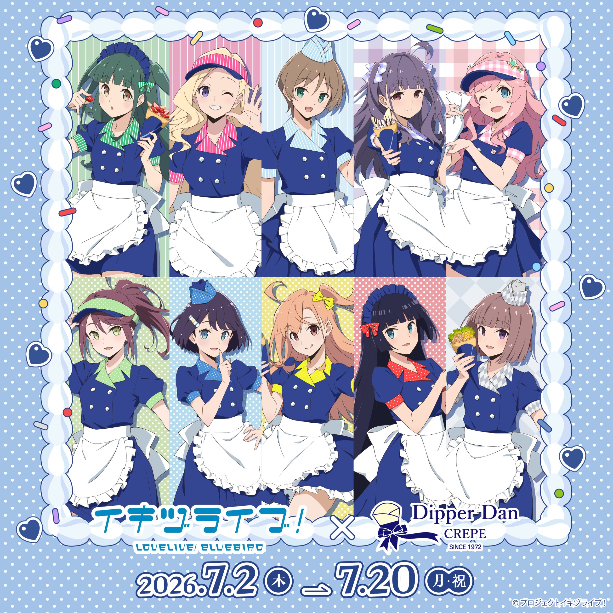 イキヅライブ！ LOVELIVE! BLUEBIRD』×ディッパーダンクレープ コラボ